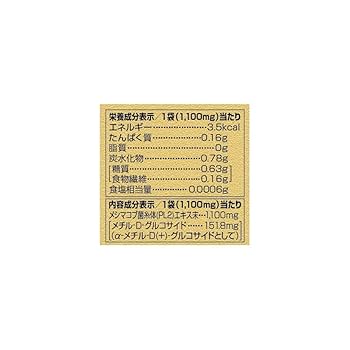 Amazon | ファンケル (FANCL) メシマコブ 1100mg×30袋 (約10～30